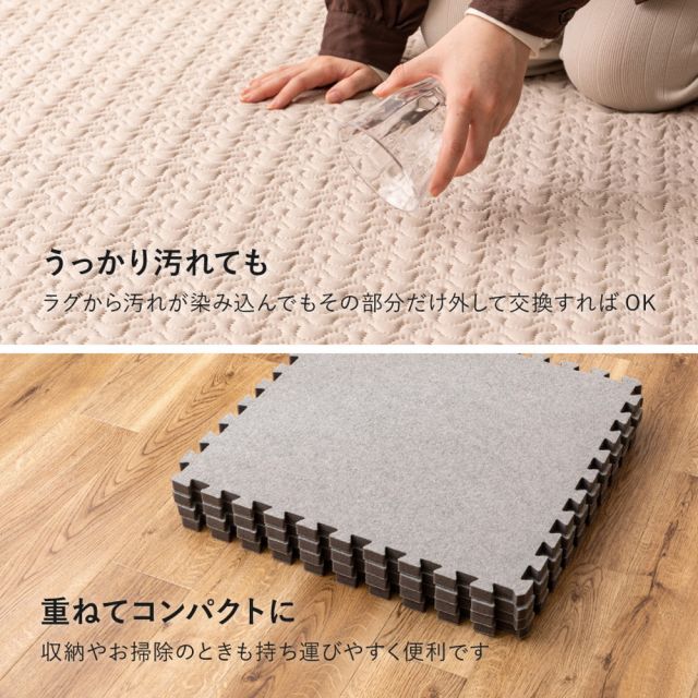 9枚セットジョイントアンダーラグ 厚み増し太郎 アツマシ 約61×61cm ラグの下に敷くマット ジョイントマット ジョイント式 下敷き 防音 滑り止め ふかふか 厚手 低反発 いぐさ　たたみ