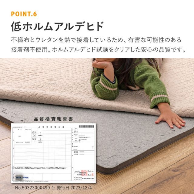 9枚セットジョイントアンダーラグ 厚み増し太郎 アツマシ 約61×61cm ラグの下に敷くマット ジョイントマット ジョイント式 下敷き 防音 滑り止め ふかふか 厚手 低反発 いぐさ　たたみ