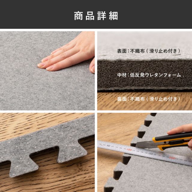 4枚セットジョイントアンダーラグ 厚み増し太郎 アツマシ 約61×61cm ラグの下に敷くマット ジョイントマット ジョイント式 下敷き 防音 滑り止め ふかふか 厚手 低反発 いぐさ　たたみ