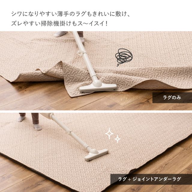 4枚セットジョイントアンダーラグ 厚み増し太郎 アツマシ 約61×61cm ラグの下に敷くマット ジョイントマット ジョイント式 下敷き 防音 滑り止め ふかふか 厚手 低反発 いぐさ　たたみ