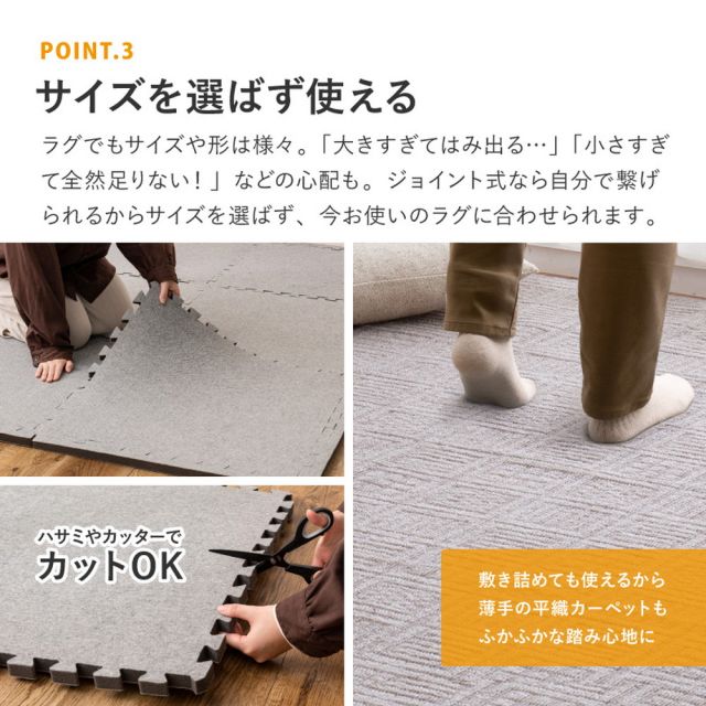 4枚セットジョイントアンダーラグ 厚み増し太郎 アツマシ 約61×61cm ラグの下に敷くマット ジョイントマット ジョイント式 下敷き 防音 滑り止め ふかふか 厚手 低反発 いぐさ　たたみ