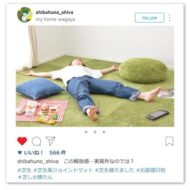 スーパSALE10倍＆4時間限定10％OFF 芝生風 ジョイントマット シーヴァ 約60×60cm 18枚入り 大判 サイドパーツ付き いぐさ　たたみ