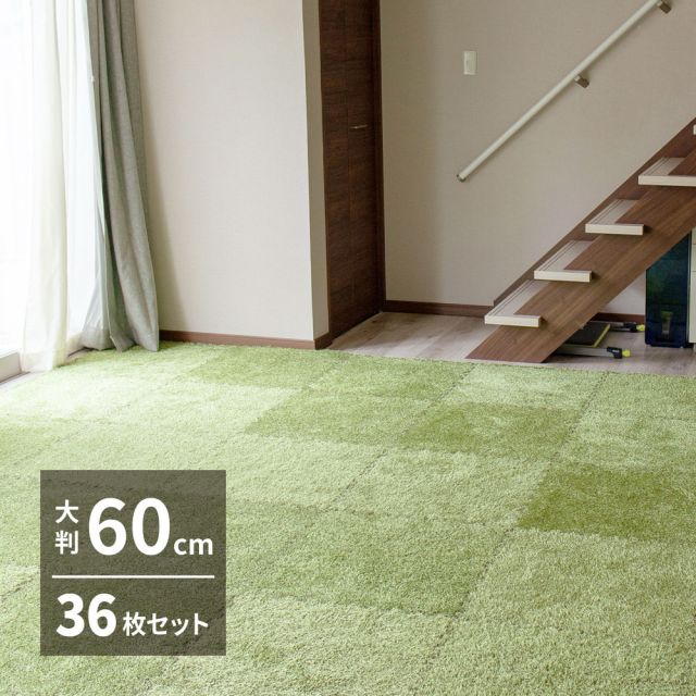 スーパSALE10倍＆4時間限定10％OFF 芝生風 ジョイントマット シーヴァ 約60×60cm 36枚入り 大判 サイドパーツ付き いぐさ　たたみ