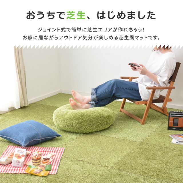 スーパSALE10倍＆4時間限定10％OFF 芝生風 ジョイントマット シーヴァ 約60×60cm 36枚入り 大判 サイドパーツ付き いぐさ　たたみ