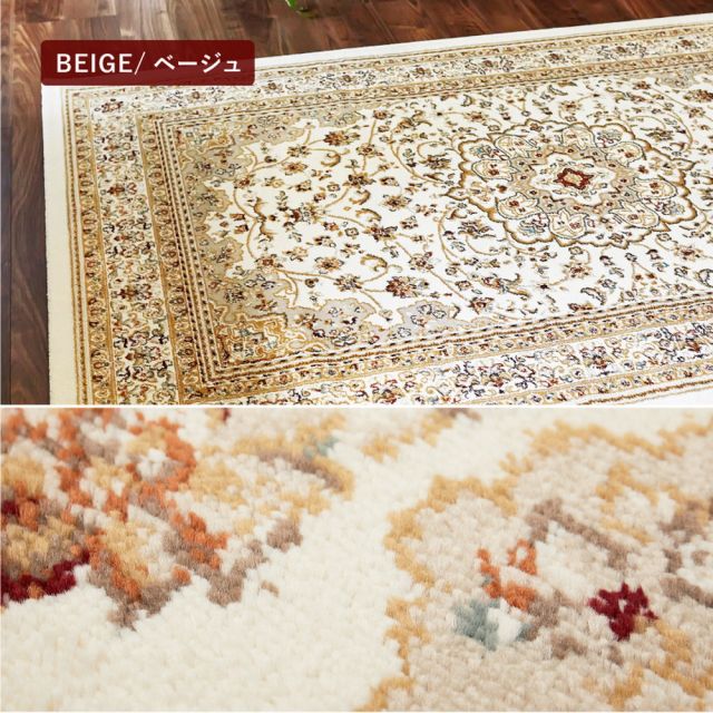 スーパSALE10倍＆4時間限定10％OFF ウィルトンラグ バハレイヤ 約230×230cm ウィルトン織 カーペット エジプト製 オリエンタル クラシック メダリオン 高級感 いぐさ　たたみ