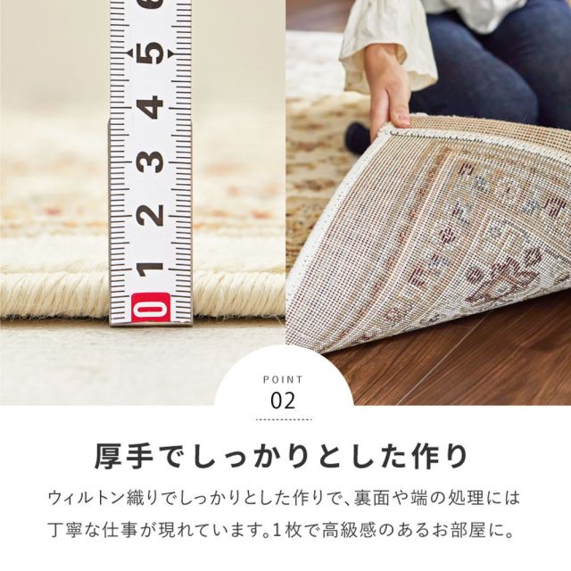 スーパSALE10倍＆4時間限定10％OFF ウィルトンラグ バハレイヤ 約230×230cm ウィルトン織 カーペット エジプト製 オリエンタル クラシック メダリオン 高級感 いぐさ　たたみ