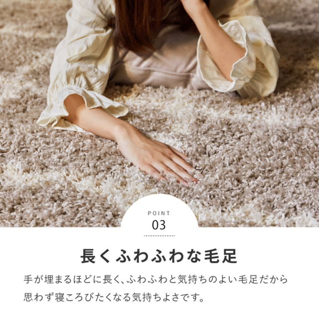 スーパSALE10倍＆4時間限定10％OFF ウィルトンラグ ケジャ ラリス 約130×190cm ウィルトン織 幾何学 ベニワレン シャギーラグ 長毛 厚手 エジプト製 いぐさ　たたみ