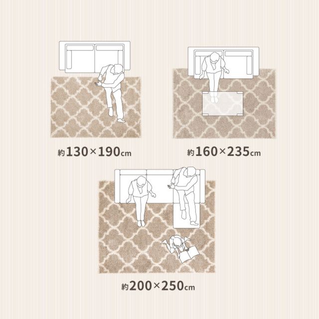 スーパSALE10倍＆4時間限定10％OFF ウィルトンラグ ケジャ ラリス 約130×190cm ウィルトン織 幾何学 ベニワレン シャギーラグ 長毛 厚手 エジプト製 いぐさ　たたみ