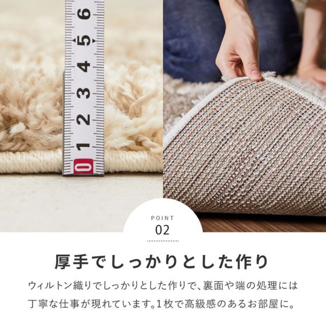 スーパSALE10倍＆4時間限定10％OFF ウィルトンラグ ケジャ ラリス 約200×250cm ウィルトン織 幾何学 ベニワレン シャギーラグ 長毛 厚手 エジプト製 いぐさ　たたみ