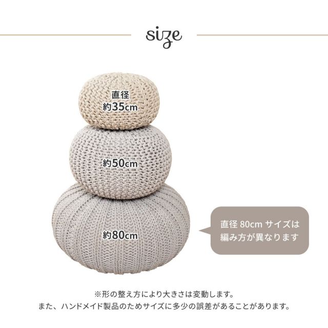 スーパSALE10倍＆4時間限定10％OFF インド綿 クッションスツール プフ ブレイド 約35cm 丸型 いぐさ　たたみ
