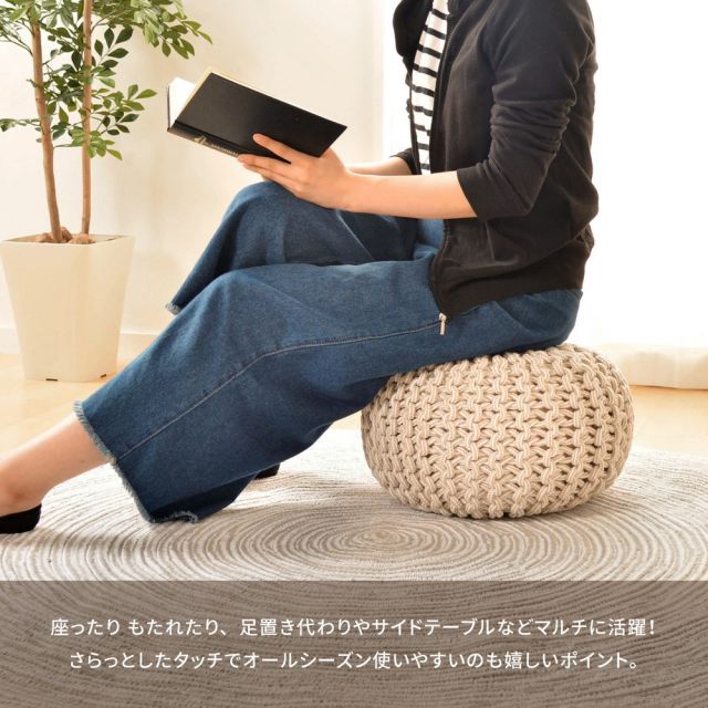 スーパSALE10倍＆4時間限定10％OFF インド綿 クッションスツール プフ ブレイド 約35cm 丸型 いぐさ　たたみ