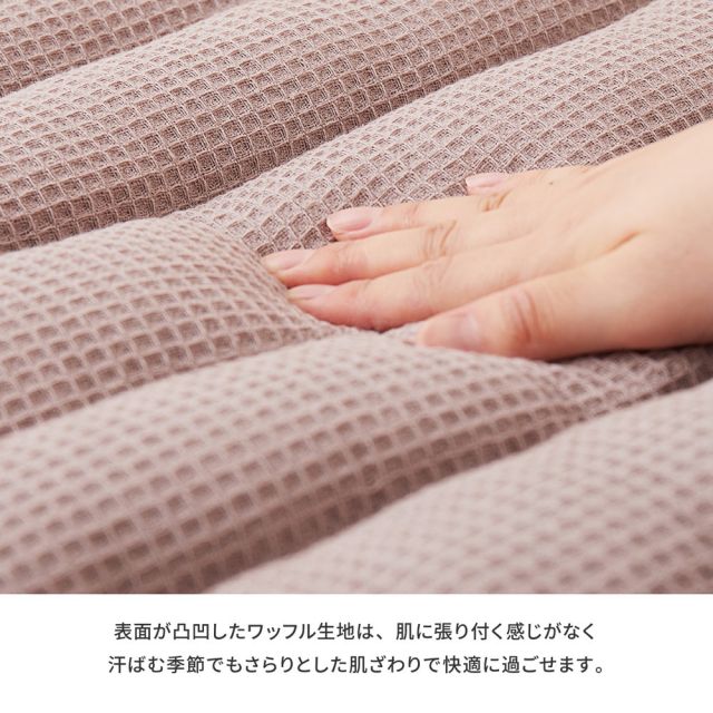 スーパSALE10倍＆4時間限定10％OFF インド綿 ロングクッション ケティ 約43×120cm ワッフル生地 コットン100％ シートクッション いぐさ　たたみ