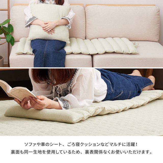 スーパSALE10倍＆4時間限定10％OFF インド綿 ロングクッション ケティ 約43×120cm ワッフル生地 コットン100％ シートクッション いぐさ　たたみ