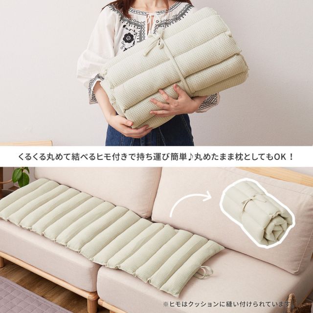 スーパSALE10倍＆4時間限定10％OFF インド綿 ロングクッション ケティ 約43×120cm ワッフル生地 コットン100％ シートクッション いぐさ　たたみ
