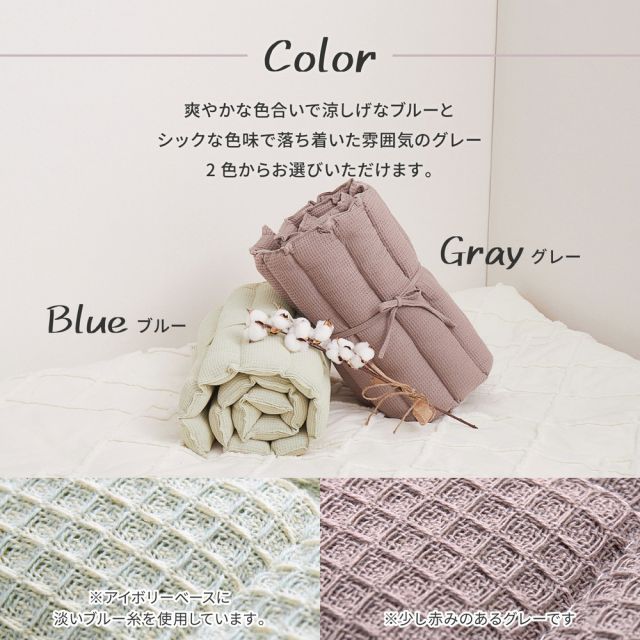 スーパSALE10倍＆4時間限定10％OFF インド綿 ロングクッション ケティ 約43×120cm ワッフル生地 コットン100％ シートクッション いぐさ　たたみ