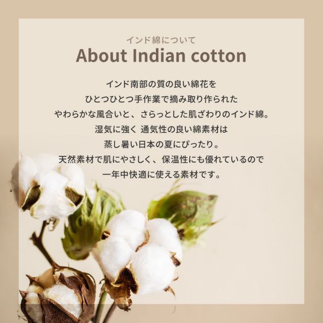 スーパSALE10倍＆4時間限定10％OFF インド綿 背当てクッション ケティ 約45×45cm ふっくら ワッフル生地 コットン100％ いぐさ　たたみ