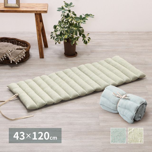 スーパSALE10倍＆4時間限定10％OFF インド綿 ロングクッション アルト 約43×120cm 長座布団 ごろ寝クッション コットン100％ ひも付き いぐさ　たたみ