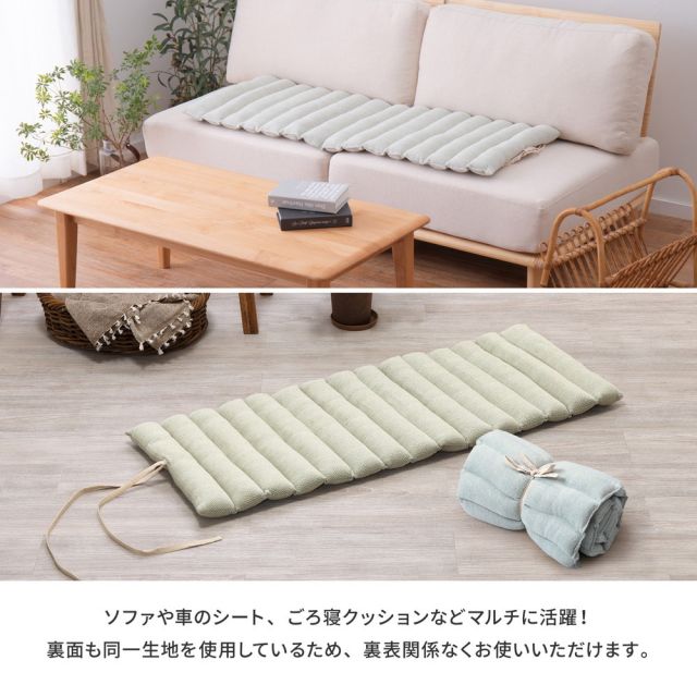 スーパSALE10倍＆4時間限定10％OFF インド綿 ロングクッション アルト 約43×120cm 長座布団 ごろ寝クッション コットン100％ ひも付き いぐさ　たたみ