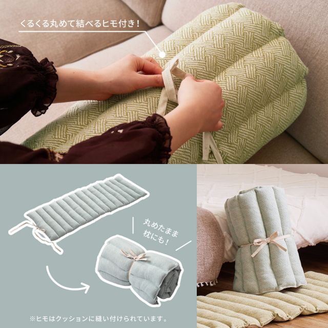 スーパSALE10倍＆4時間限定10％OFF インド綿 ロングクッション アルト 約43×120cm 長座布団 ごろ寝クッション コットン100％ ひも付き いぐさ　たたみ
