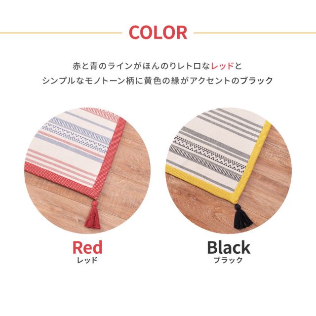 インド綿マット テラ 約50×80cm 洗濯機で洗える ボンディング 玄関マット 滑り止め付き いぐさ　たたみ