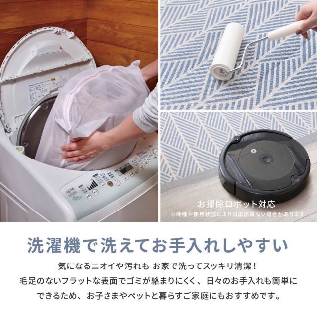 インド綿マット クラック 約50×80cm 洗濯機で洗える ボンディング 玄関マット 滑り止め付き いぐさ　たたみ