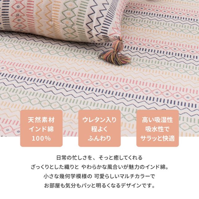スーパSALE10倍＆4時間限定10％OFF インド綿ラグ ハシーナ 約185×240cm 洗濯機で洗える 滑り止め付き ボンディングラグ いぐさ　たたみ