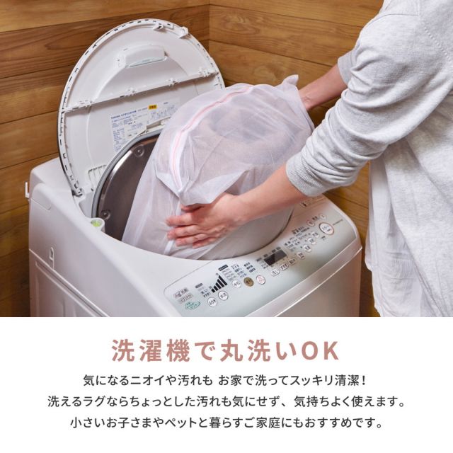 スーパSALE10倍＆4時間限定10％OFF インド綿ラグ ハシーナ 約185×240cm 洗濯機で洗える 滑り止め付き ボンディングラグ いぐさ　たたみ