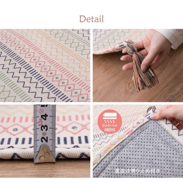 スーパSALE10倍＆4時間限定10％OFF インド綿ラグ ハシーナ 約185×240cm 洗濯機で洗える 滑り止め付き ボンディングラグ いぐさ　たたみ
