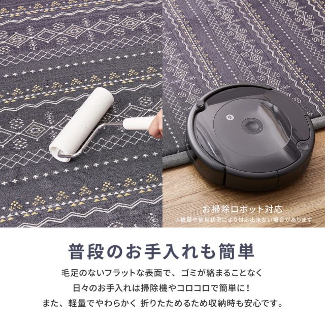 スーパSALE10倍＆4時間限定10％OFF インド綿ラグ ジラル 約130×185cm ふっくら 厚手 ボンディング いぐさ　たたみ