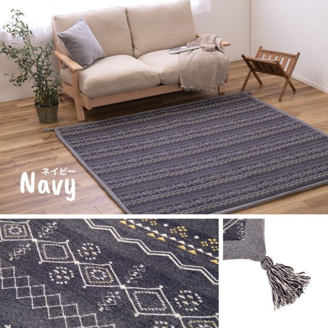 スーパSALE10倍＆4時間限定10％OFF インド綿ラグ ジラル 約185×185cm ふっくら 厚手 ボンディング いぐさ　たたみ