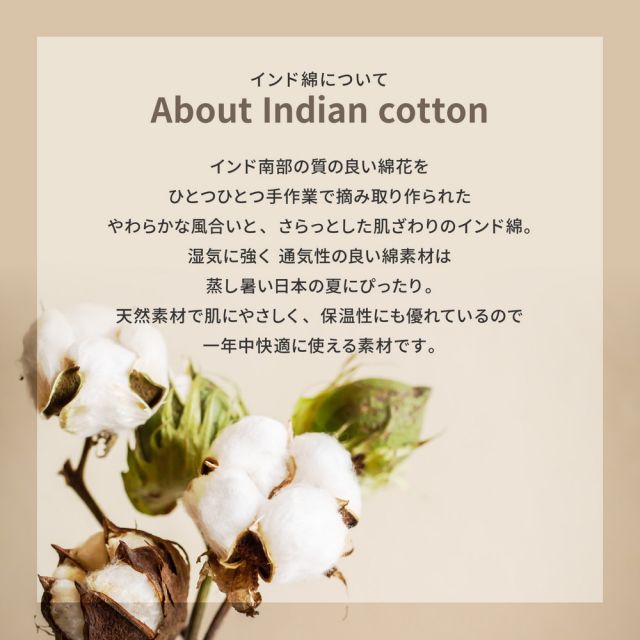スーパSALE10倍＆4時間限定10％OFF インド綿ラグ ジラル 約185×185cm ふっくら 厚手 ボンディング いぐさ　たたみ