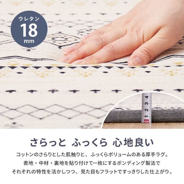 スーパSALE10倍＆4時間限定10％OFF インド綿ラグ ジラル 約185×185cm ふっくら 厚手 ボンディング いぐさ　たたみ