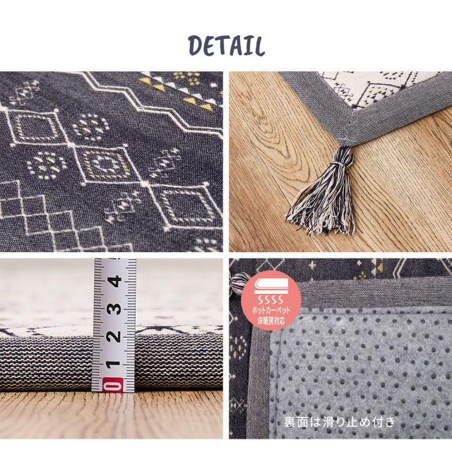 スーパSALE10倍＆4時間限定10％OFF インド綿ラグ ジラル 約185×185cm ふっくら 厚手 ボンディング いぐさ　たたみ