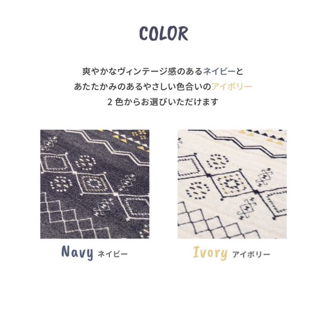 スーパSALE10倍＆4時間限定10％OFF インド綿ラグ ジラル 約185×185cm ふっくら 厚手 ボンディング いぐさ　たたみ