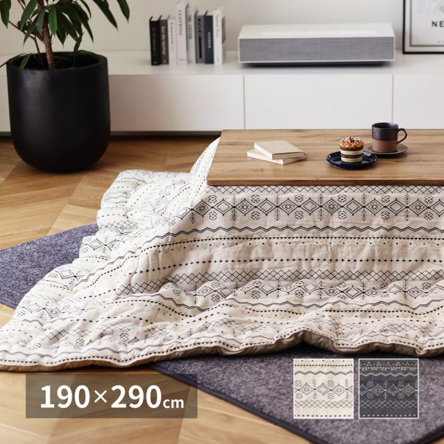 スーパSALE10倍＆4時間限定10％OFF こたつ布団 ジラル 約190×290cm 長方形 ジャガード織 デニム インド綿 カジュアル こたつ掛け布団 いぐさ　たたみ