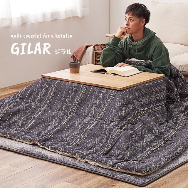スーパSALE10倍＆4時間限定10％OFF こたつ布団 ジラル 約190×290cm 長方形 ジャガード織 デニム インド綿 カジュアル こたつ掛け布団 いぐさ　たたみ