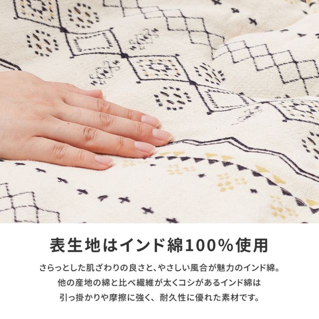 スーパSALE10倍＆4時間限定10％OFF こたつ布団 ジラル 約190×290cm 長方形 ジャガード織 デニム インド綿 カジュアル こたつ掛け布団 いぐさ　たたみ