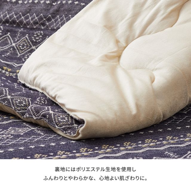 スーパSALE10倍＆4時間限定10％OFF こたつ布団 ジラル 約190×290cm 長方形 ジャガード織 デニム インド綿 カジュアル こたつ掛け布団 いぐさ　たたみ