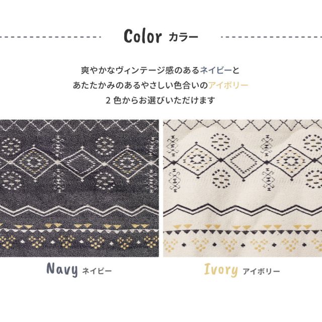 スーパSALE10倍＆4時間限定10％OFF こたつ布団 ジラル 約190×290cm 長方形 ジャガード織 デニム インド綿 カジュアル こたつ掛け布団 いぐさ　たたみ