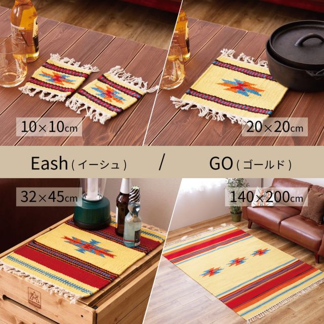 キリム テーブルマット マット 約32×45cm ウール ハンドメイド エスニック アウトドア キャンプ いぐさ　たたみ