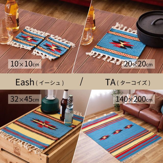 キリム テーブルマット マット 約32×45cm ウール ハンドメイド エスニック アウトドア キャンプ いぐさ　たたみ