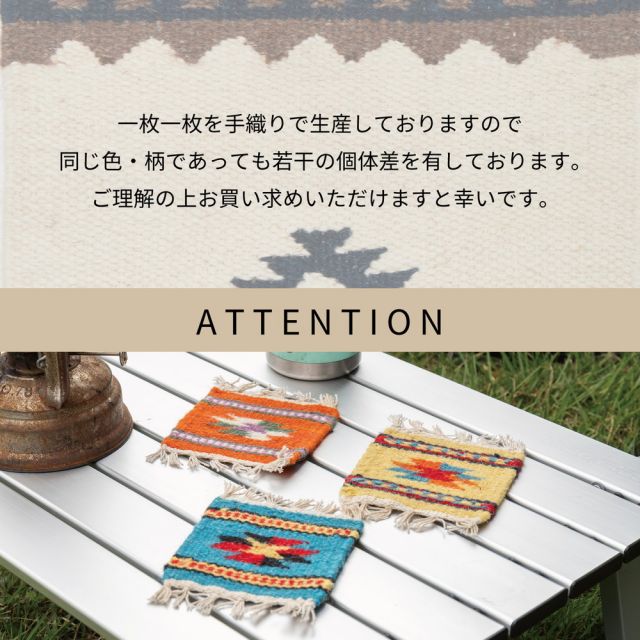 キリム テーブルマット マット 約32×45cm ウール ハンドメイド エスニック アウトドア キャンプ いぐさ　たたみ