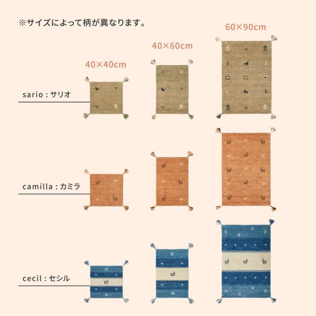 スーパSALE10倍＆4時間限定10％OFF ギャッベ チェアパッド LORRI BUFF 約40×40cm ウール ギャベ GABBEH 羊毛 チェアマット 座布団サイズ いぐさ　たたみ