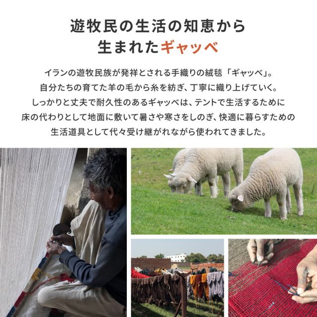 スーパSALE10倍＆4時間限定10％OFF ギャッベ チェアパッド LORRI BUFF 約40×40cm ウール ギャベ GABBEH 羊毛 チェアマット 座布団サイズ いぐさ　たたみ