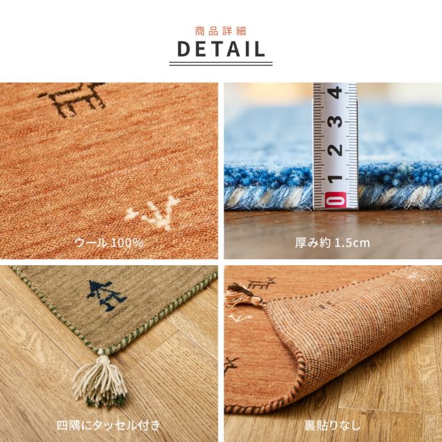 スーパSALE10倍＆4時間限定10％OFF ギャッベ チェアパッド LORRI BUFF 約40×40cm ウール ギャベ GABBEH 羊毛 チェアマット 座布団サイズ いぐさ　たたみ
