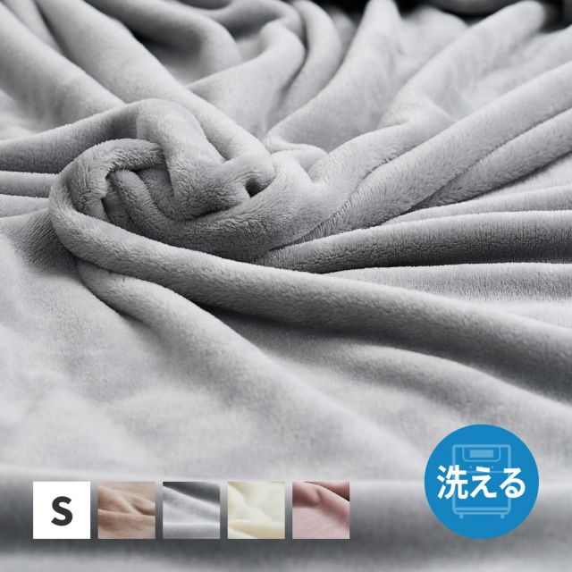 スーパSALE10倍＆4時間限定10％OFF 毛布 メレンゲタッチ 約140×200cm シングル 薄手 洗濯機で洗える 2層構造 フランネル ブランケット いぐさ　たたみ