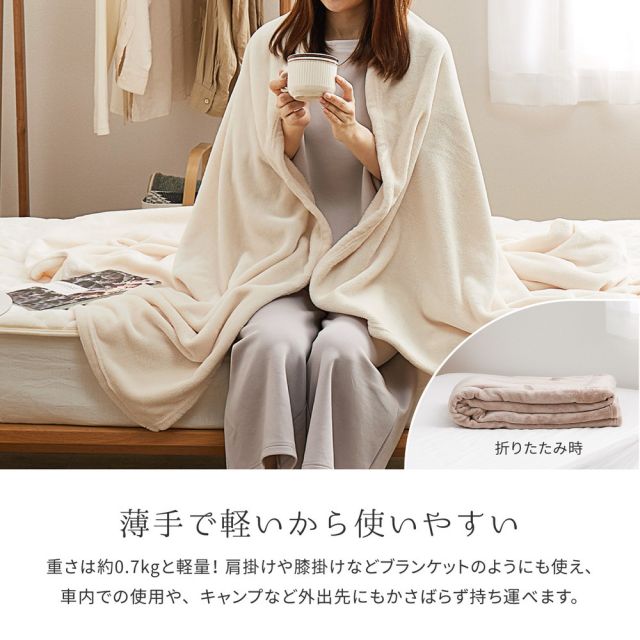 スーパSALE10倍＆4時間限定10％OFF 毛布 メレンゲタッチ 約140×200cm シングル 薄手 洗濯機で洗える 2層構造 フランネル ブランケット いぐさ　たたみ