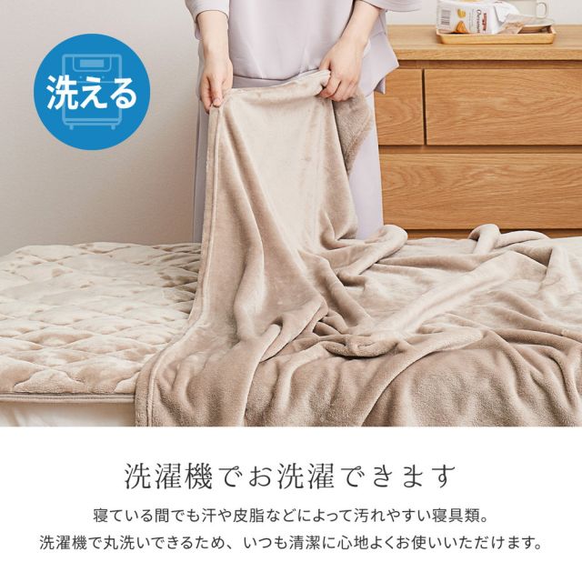 スーパSALE10倍＆4時間限定10％OFF 毛布 メレンゲタッチ 約140×200cm シングル 薄手 洗濯機で洗える 2層構造 フランネル ブランケット いぐさ　たたみ