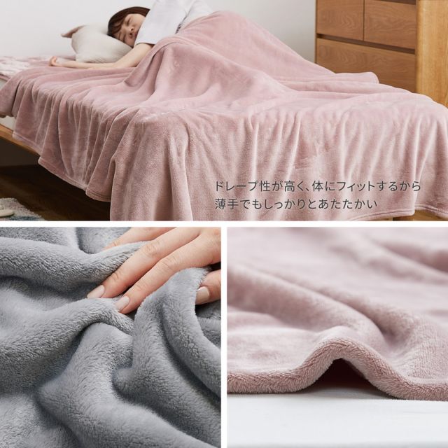 スーパSALE10倍＆4時間限定10％OFF 毛布 メレンゲタッチ 約140×200cm シングル 薄手 洗濯機で洗える 2層構造 フランネル ブランケット いぐさ　たたみ