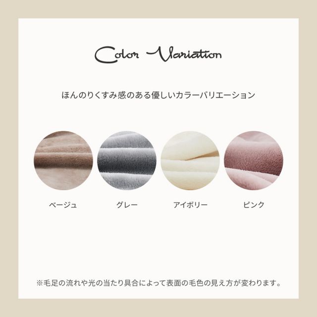 スーパSALE10倍＆4時間限定10％OFF 毛布 メレンゲタッチ 約140×200cm シングル 薄手 洗濯機で洗える 2層構造 フランネル ブランケット いぐさ　たたみ